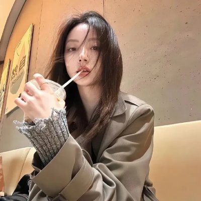 我爱麻烦